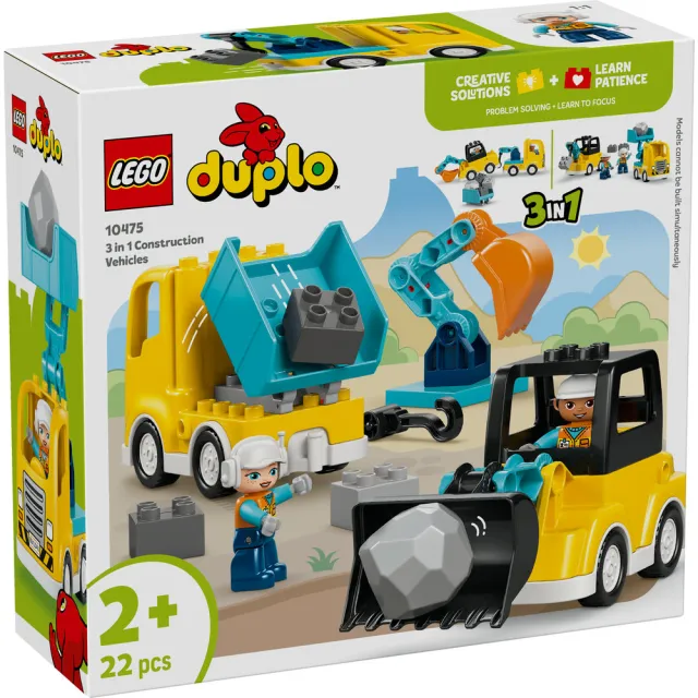 【LEGO 樂高】得寶系列 10475 3 合 1 工程車(兒童玩具 早教 積木 益智 STEM 親子遊戲 禮物 2歲以上)