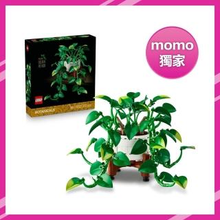 【LEGO 樂高】Botanicals 11512 垂掛黃金葛(momo獨家 花藝 永生花 居家擺飾 懶人盆栽 玩具 積木 送禮推薦)