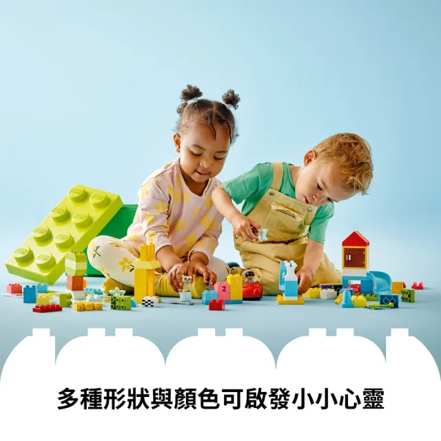 【LEGO 樂高】得寶系列 10914 豪華顆粒盒(幼兒玩具 早教 兒童積木 大顆粒 學齡前 便攜儲物 禮物 1歲半)