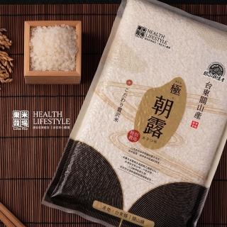 【樂米穀場】台東關山產朝露特別栽培米1.5KG-三入組