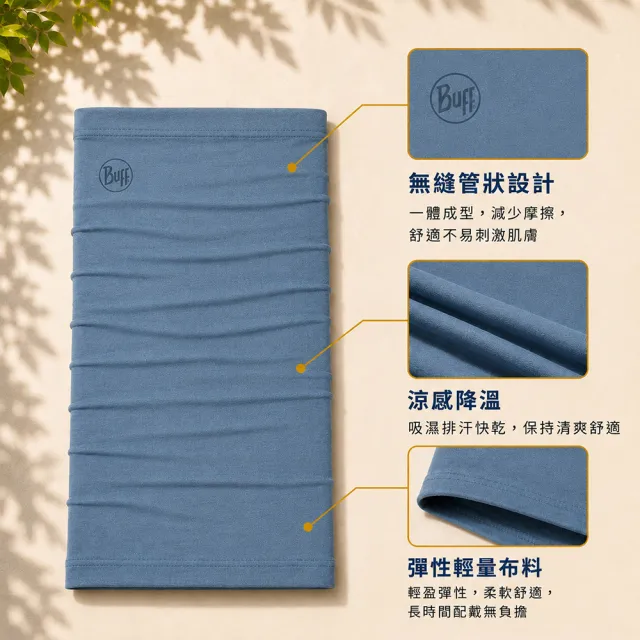 【BUFF】Coolnet 抗UV頭巾 多款式