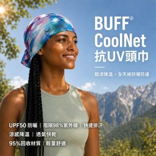 【BUFF】Coolnet 抗UV頭巾 多款式