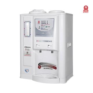 【晶工牌】光控智慧溫熱開飲機(JD-3706)