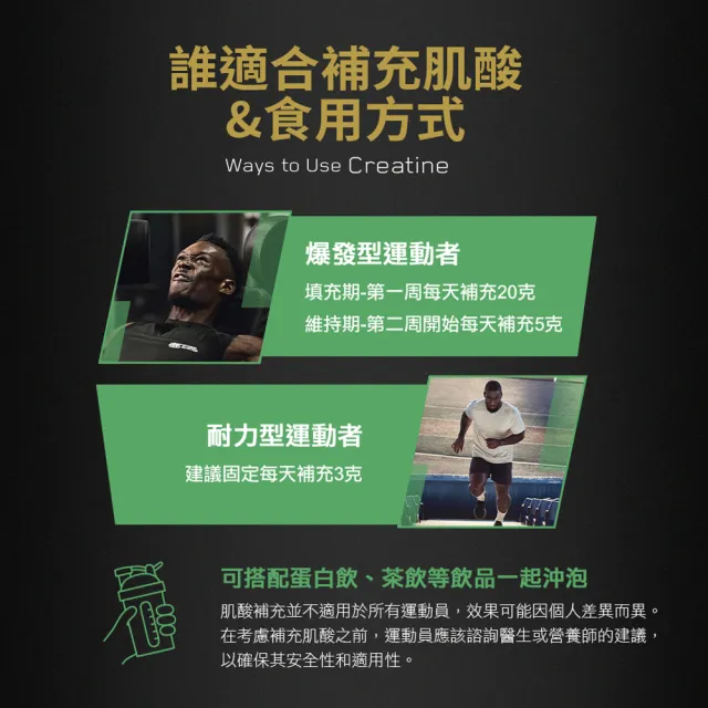 【ON 歐恩】微粉肌酸錠(100錠/瓶)