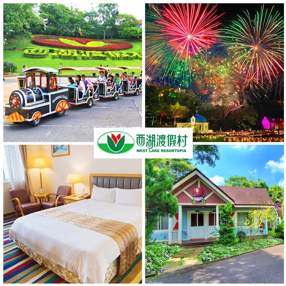 【西湖渡假村】8/26偷殺!中秋節特惠★雙人一泊二食(贈4000元住宿抵用券)
