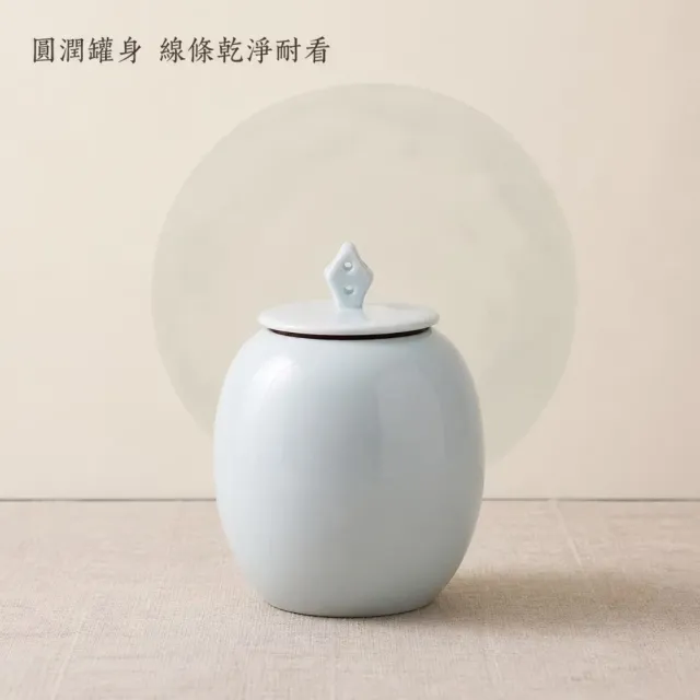 私房茶系列青瓷茶葉罐小號禮盒裝(茶葉保存 青瓷器皿 禮盒包裝 桌面擺設 私房系列)