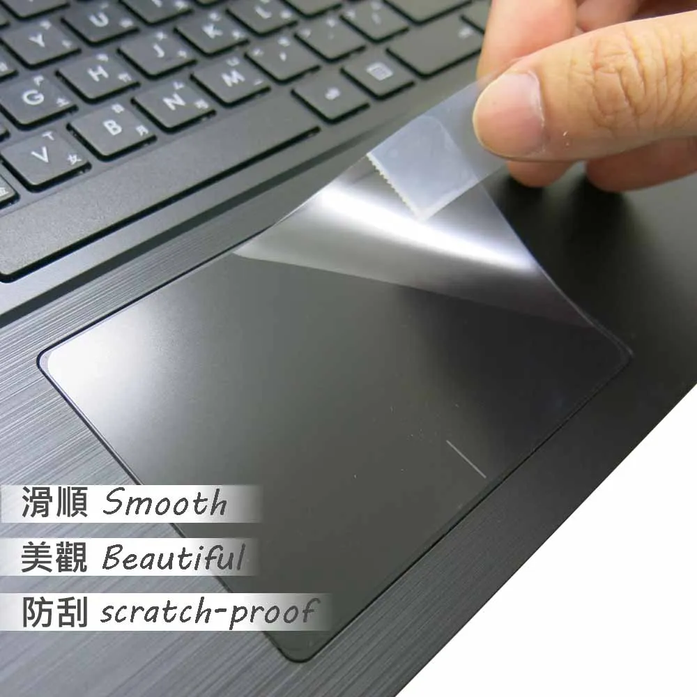 【Ezstick】ASUS P2530 P2538 TOUCH PAD 觸控板 保護貼