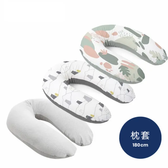 【Doomoo】有機棉舒眠月亮枕套/多色任選