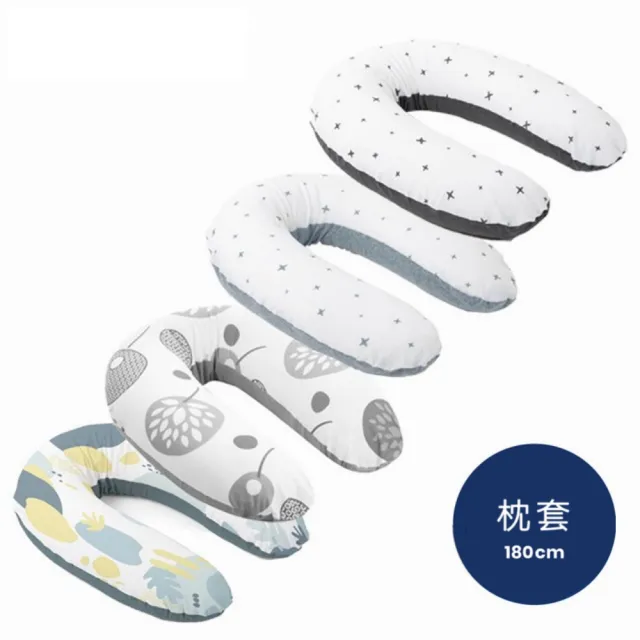 【Doomoo】有機棉舒眠月亮枕套/多色任選
