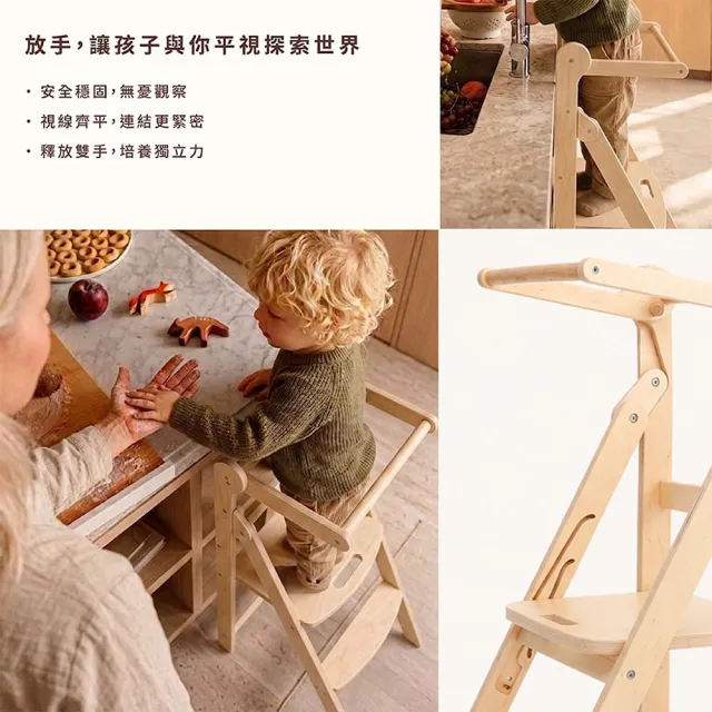 【YUNMI】SOLOSTAND AIR 2 學習塔+穩定器 全新第二代!(官方直營)