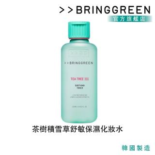 【BRING GREEN】茶樹積雪草舒敏保濕化妝水(250 ML)