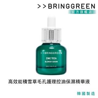 【BRING GREEN】高效能積雪草毛孔護理控油保濕精華液 (25 ML)