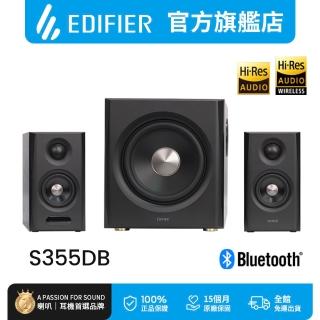 【EDIFIER】S355DB 2.1聲道重低音喇叭（5.8GHz 無線低延遲重低音｜Hi-Res 音質雙認證｜家庭劇院｜專屬APP）