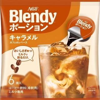 【AGF】3包入 Blendy超濃縮焦糖風味咖啡液18gX6入/包 日本原裝食品 冰美式膠囊球 常溫儲存快速沖泡即溶