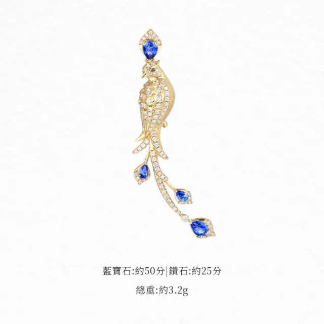 海斯珠寶 50分天然藍寶石 18K金吊墜 鑽石點綴 水滴形切割 鳳凰造型 手工拉絲工藝 雙鳳朝陽系列