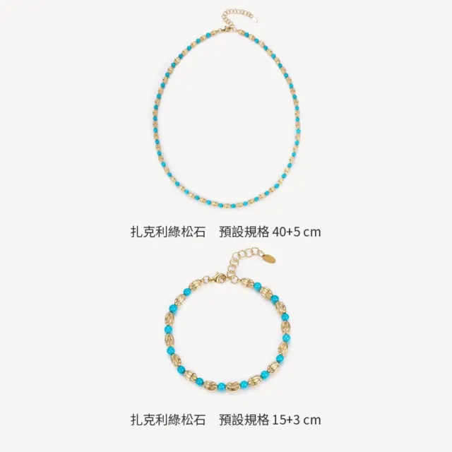 海斯珠寶 天然綠松石 18K金手鍊 圓珠切割 雕紋金珠串接設計 義大利金工工藝 紀念日禮物 高級珠寶