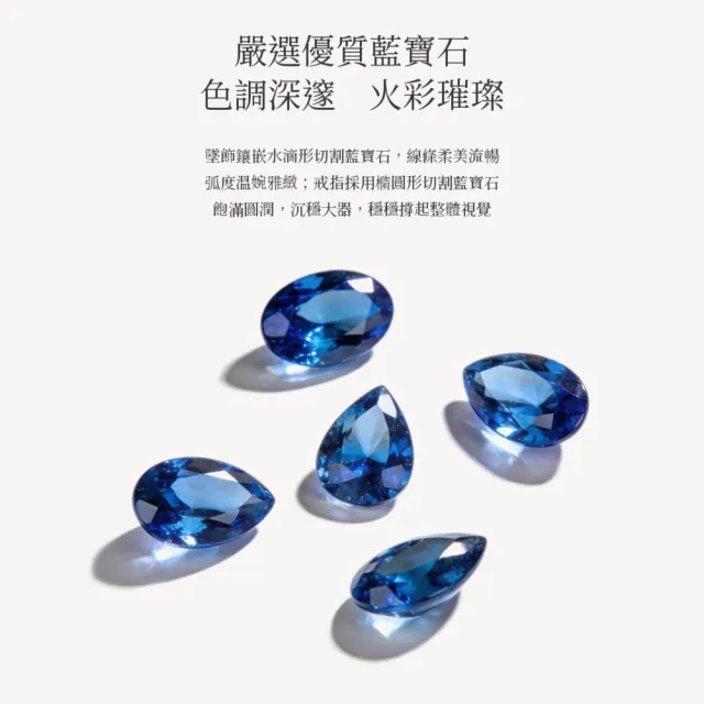 海斯珠寶 30分天然藍寶石 18K金吊墜 水滴形切割 繁星星芒造型 星星點點系列 華麗優雅 高訂珠寶