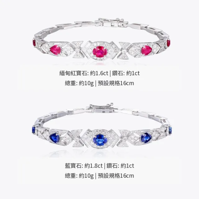 海斯珠寶 1.8克拉天然藍寶石 18K金手鍊 鑽石圍鑲點綴 橢圓水滴切割 幾何圖騰拼接設計 送禮首選