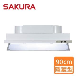 【SAKURA 櫻花】隱藏式除油煙機 90CM(R-3500DXL-原廠保固 基本安裝)