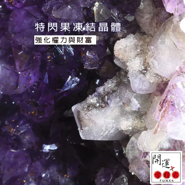 【開運方程式】巴西紫晶洞紫水晶洞紫鈦晶稀有白水晶柱共生果凍晶體23.25kg(JU481風水開運擺設)