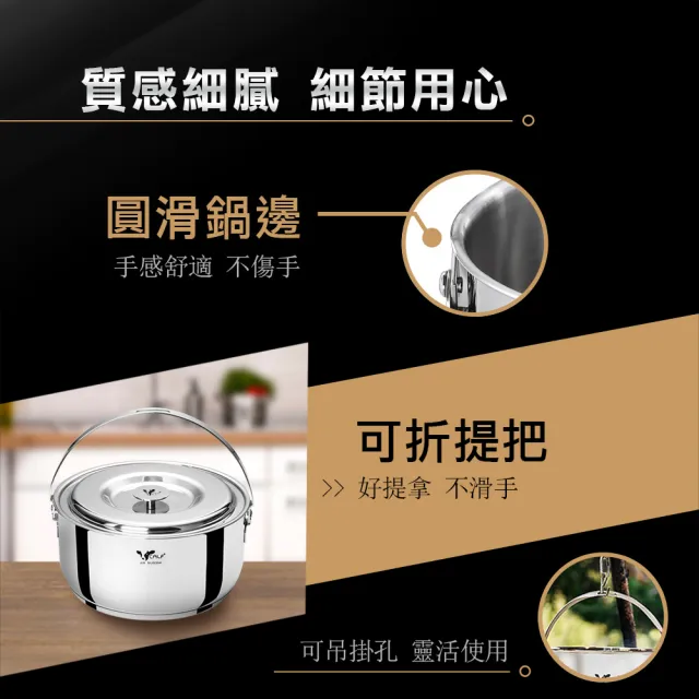 【Buffalo 牛頭牌】小牛304不鏽鋼加厚底調理鍋22cm/3.8L(加厚提把湯鍋/IH.電磁爐可)