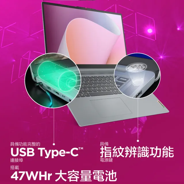 【Lenovo】15.6吋Ryzen 3輕薄筆電(IdeaPad Slim 3/R3-7320U/8G/512G/W11)
