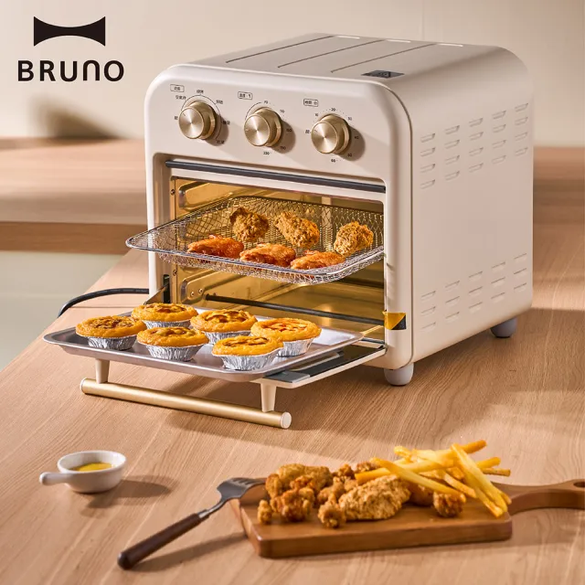 【BRUNO】日本BRUNO 多功能氣炸烤箱BOBXM301IVKE(15公升大容量氣炸烤箱、氣炸鍋、烤箱、70°C–230°C控溫)