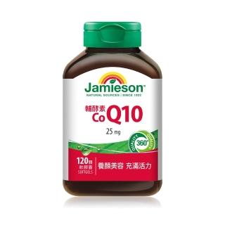【Jamieson 健美生】高單位 輔酵素 Q10 軟膠囊 一入120顆(小顆好吞)