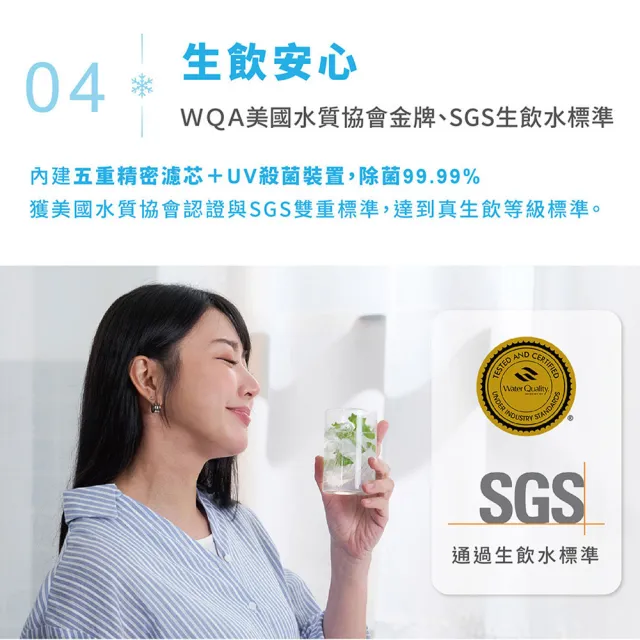 【OASIS】製冰塊冰溫瞬熱淨飲機 (免安裝/5度真冰水/3秒瞬熱/冰塊機/製冰機/新冰樂/momo獨賣)IF-3ICE01M-1