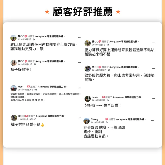 【A-MYZONE】(女款)兩側口袋 護膝塑身壓力褲 強力支撐不鐵腿(登山跑步健身推薦褲 護膝/快乾/排汗/防曬)