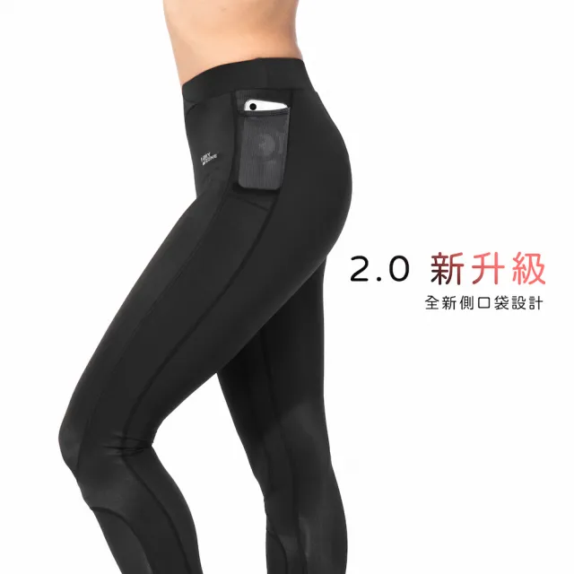 【A-MYZONE】(女款)兩側口袋 護膝塑身壓力褲 強力支撐不鐵腿(登山跑步健身推薦褲 護膝/快乾/排汗/防曬)