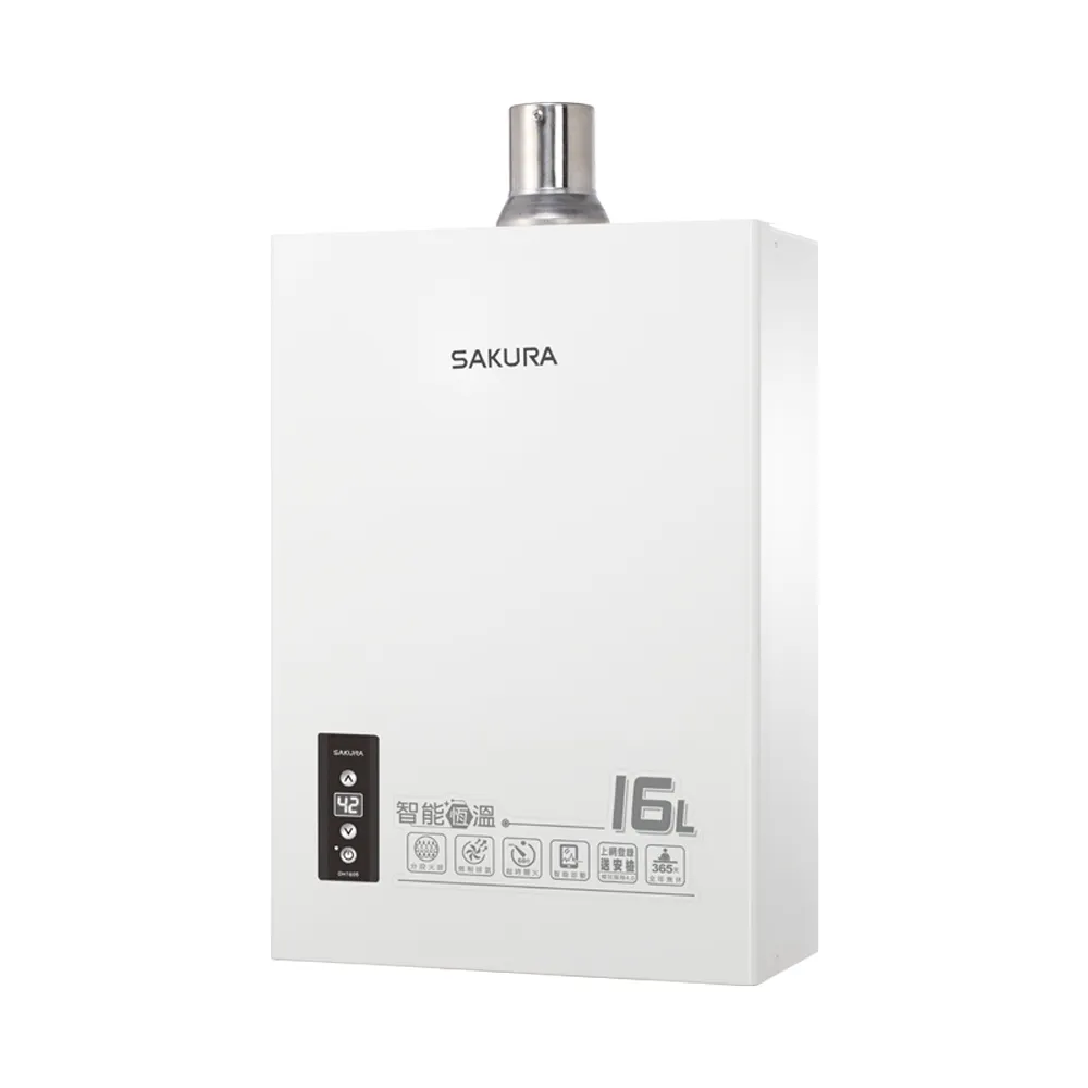 【SAKURA 櫻花】16L第二代智能恆溫強制排氣熱水器(DH1605A 原廠保固服務 不含安裝)