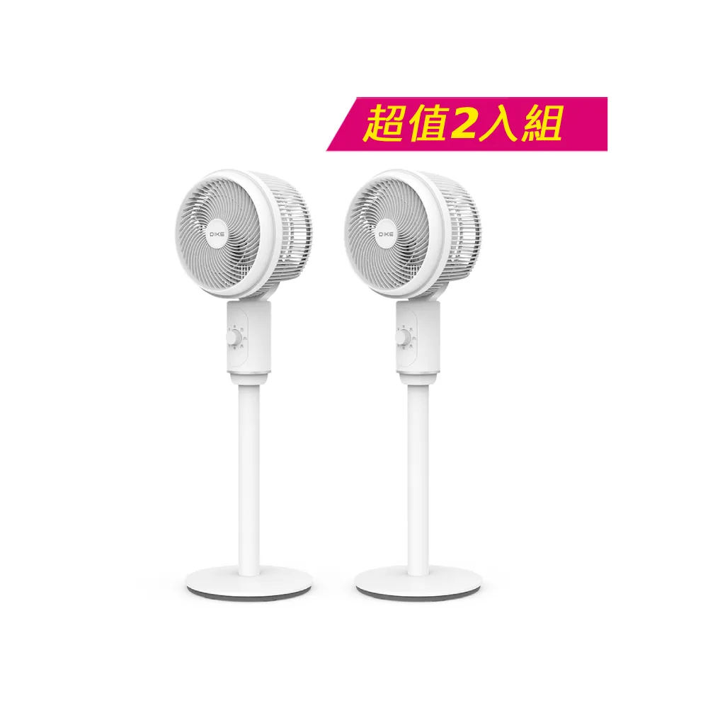 【DIKE】超值2入組-8吋颶風立式循環扇-桌扇/立扇兩用(HLE300WT)