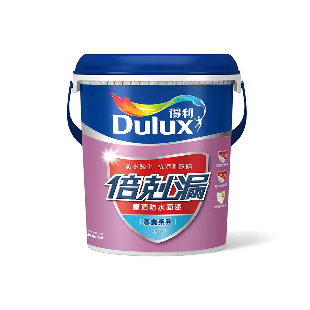 【得利】Dulux官方旗艦店★A791 倍剋漏保護面漆-有色（1加侖裝）
