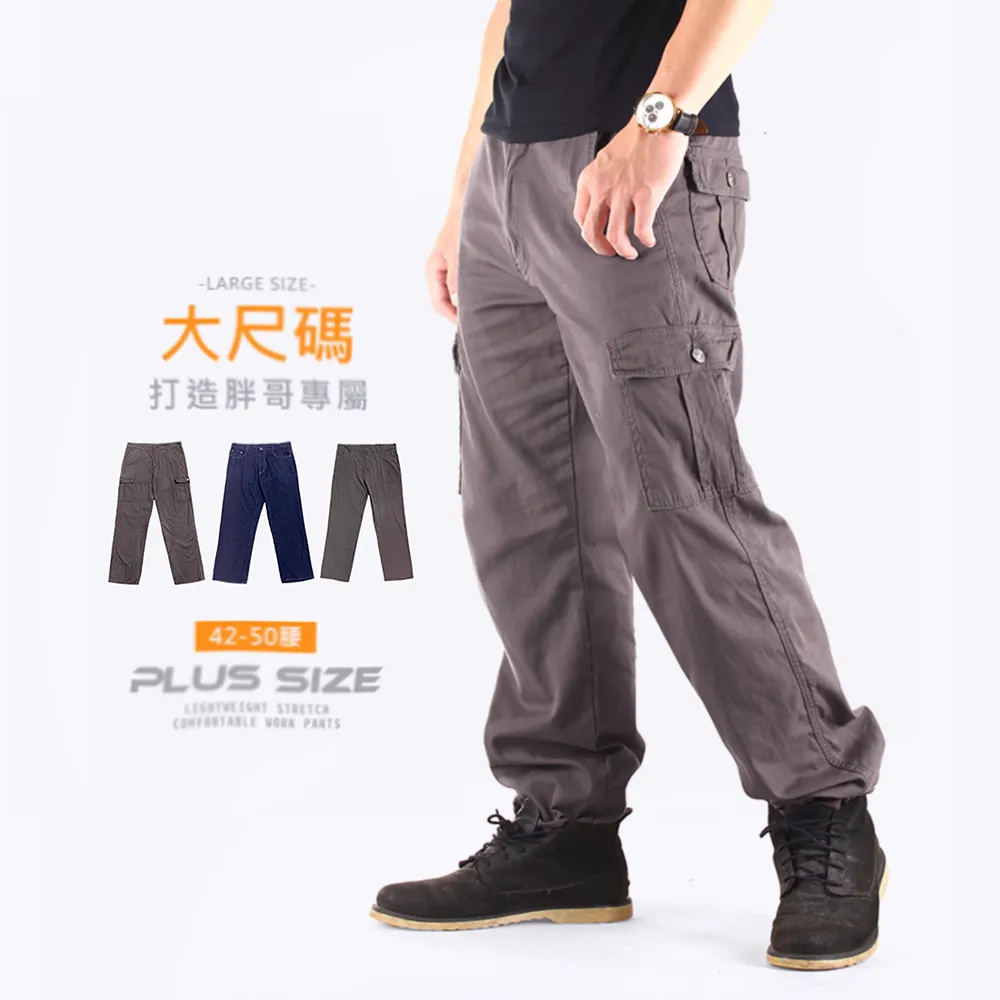 【YT shop】加大尺碼42-50腰 精選三款人氣牛仔褲工作褲長褲