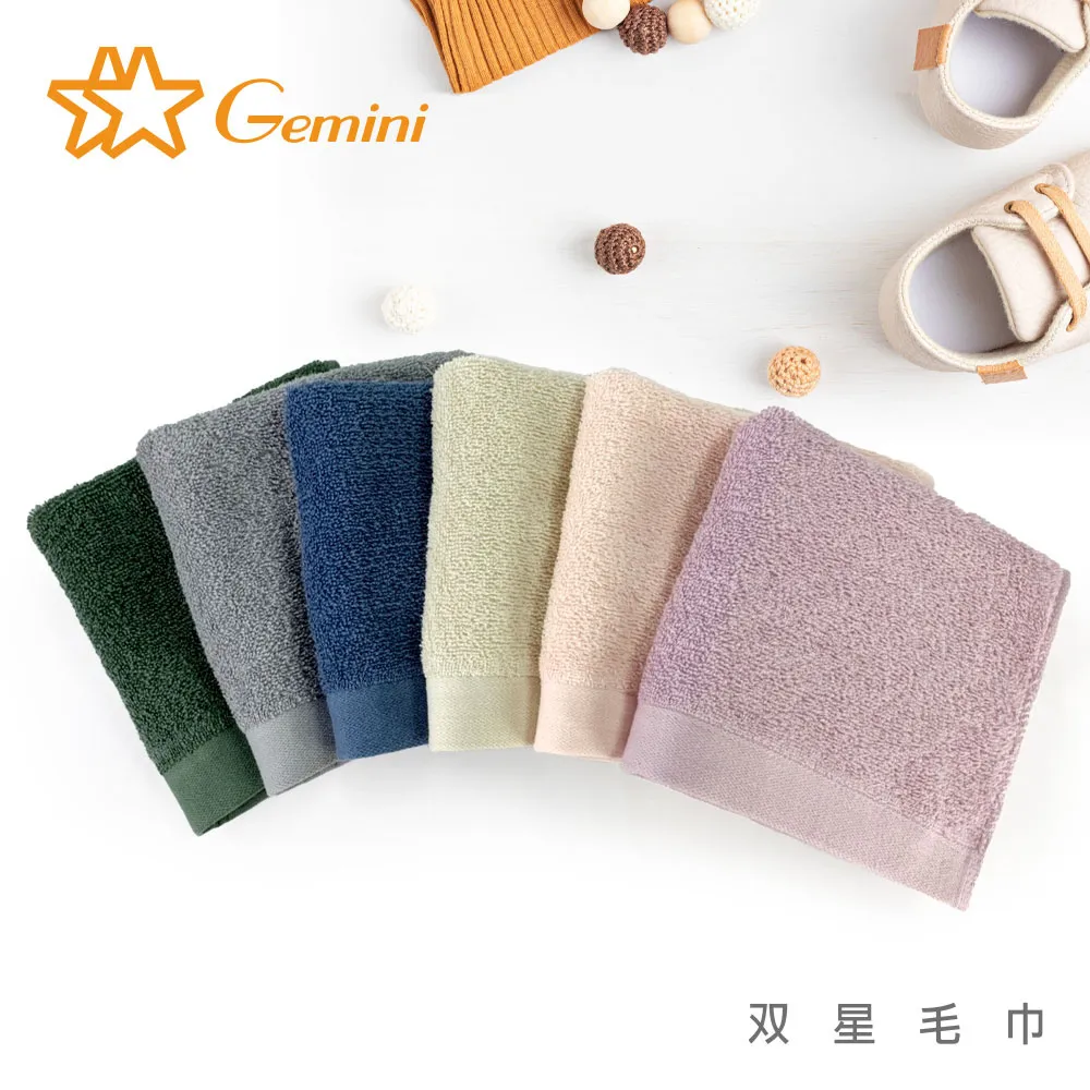 【Gemini 雙星】官方直營 100%純棉飯店方巾4入(自帶掛繩)-多色任選