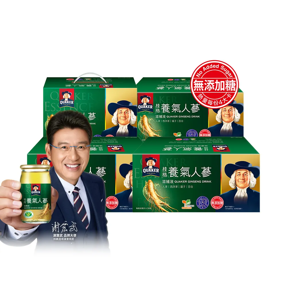 【QUAKER 桂格】無糖養氣人蔘 60mlx36入x3盒+19入x1盒(共127入)