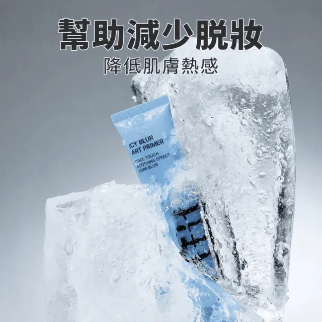 【TFIT】(官方直營)妝前乳30ml(新品上市/毛孔隱形/控油持妝/水潤保濕/防曬)