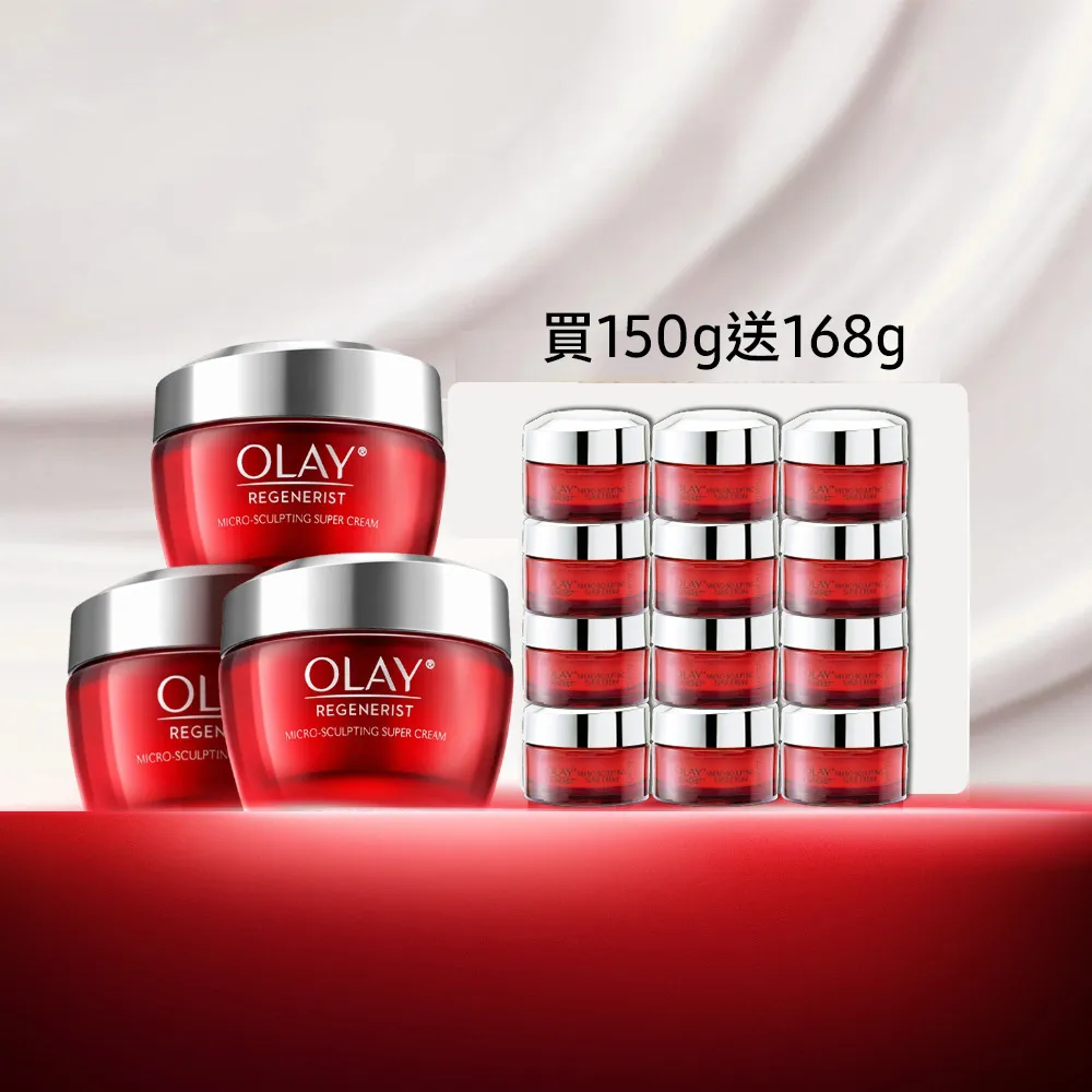 【OLAY 歐蕾】膠原大紅瓶★超值3入組高效緊緻乳霜50g★No.1抗老品牌(送14gx12)