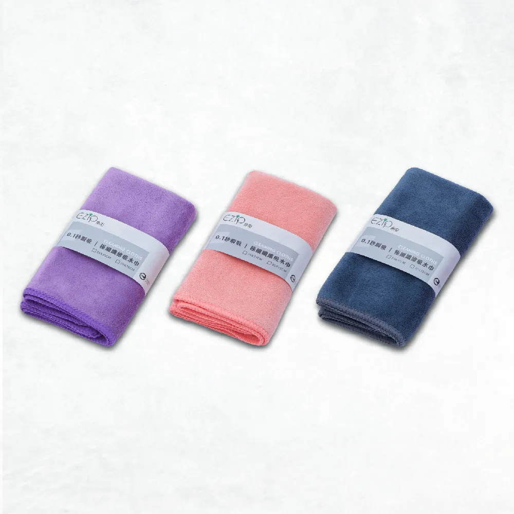 【樂束EZIP】0.1秒瞬吸 極細纖維吸水巾1入 35X35cm(擦車布 廚房抹布 螢幕擦拭布 洗車布 茶巾)
