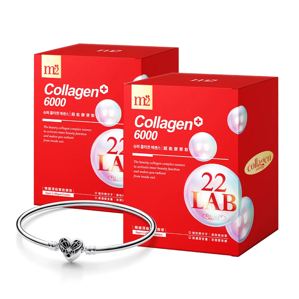 【m2 美度】超能膠原飲8入2盒組+Pandora心形鏤空蝴蝶手環(Heart Collection 把愛送給最美的她)