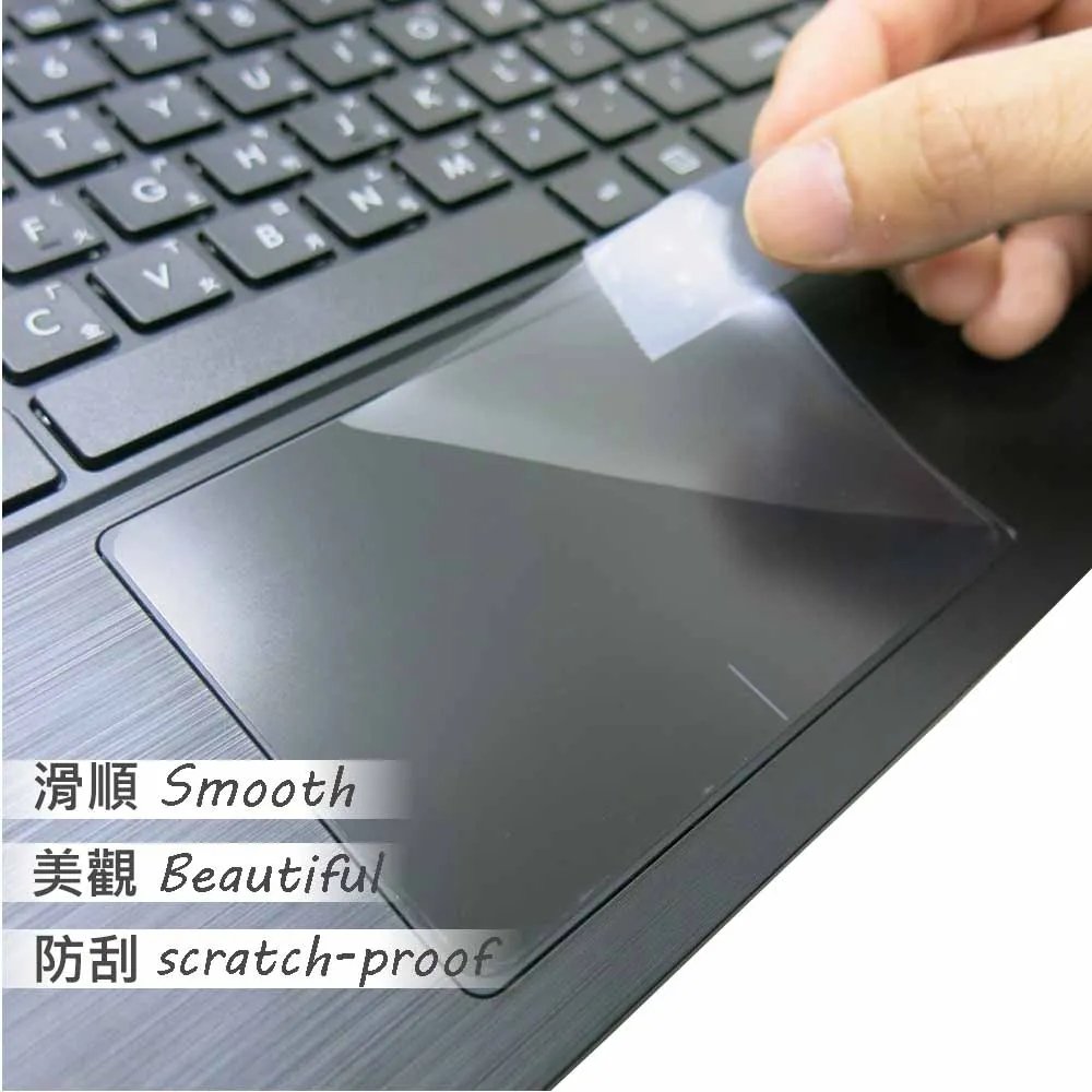 【Ezstick】ASUS P2430 P2438 TOUCH PAD 觸控板 保護貼
