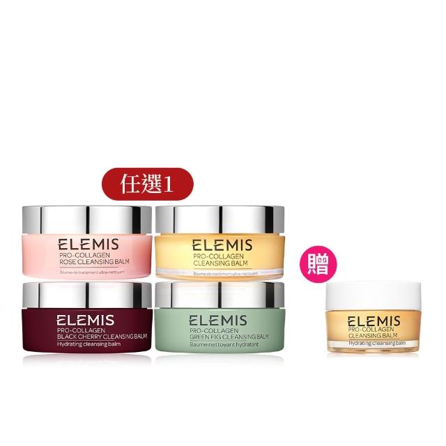 【ELEMIS 愛莉美】卸妝膏100g 送卸妝膏20g(No.1明星卸妝膏組★香味任選★清潔/養膚/潔顏)