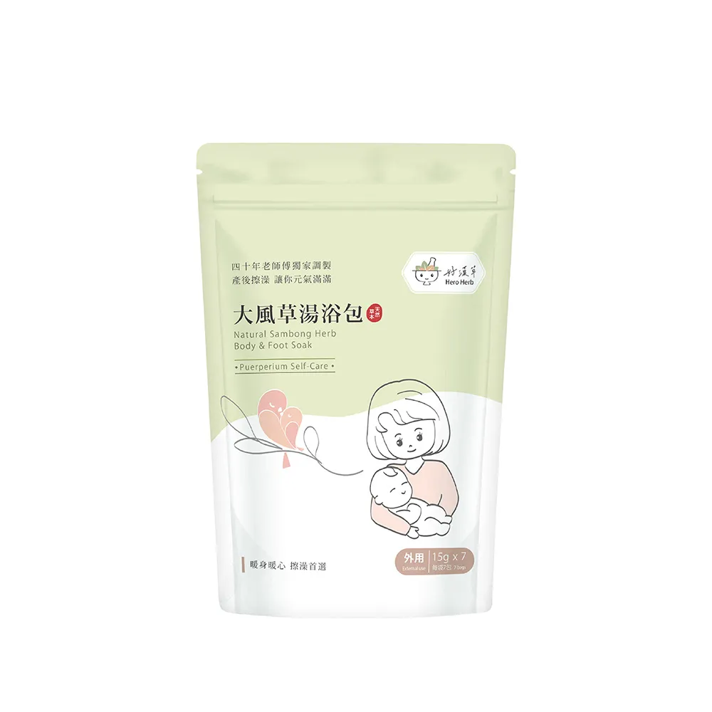【heroherb 好漢草】大風草湯浴擦澡包-1袋7包(孕婦產後剖腹坐月子臥床長照擦澡)