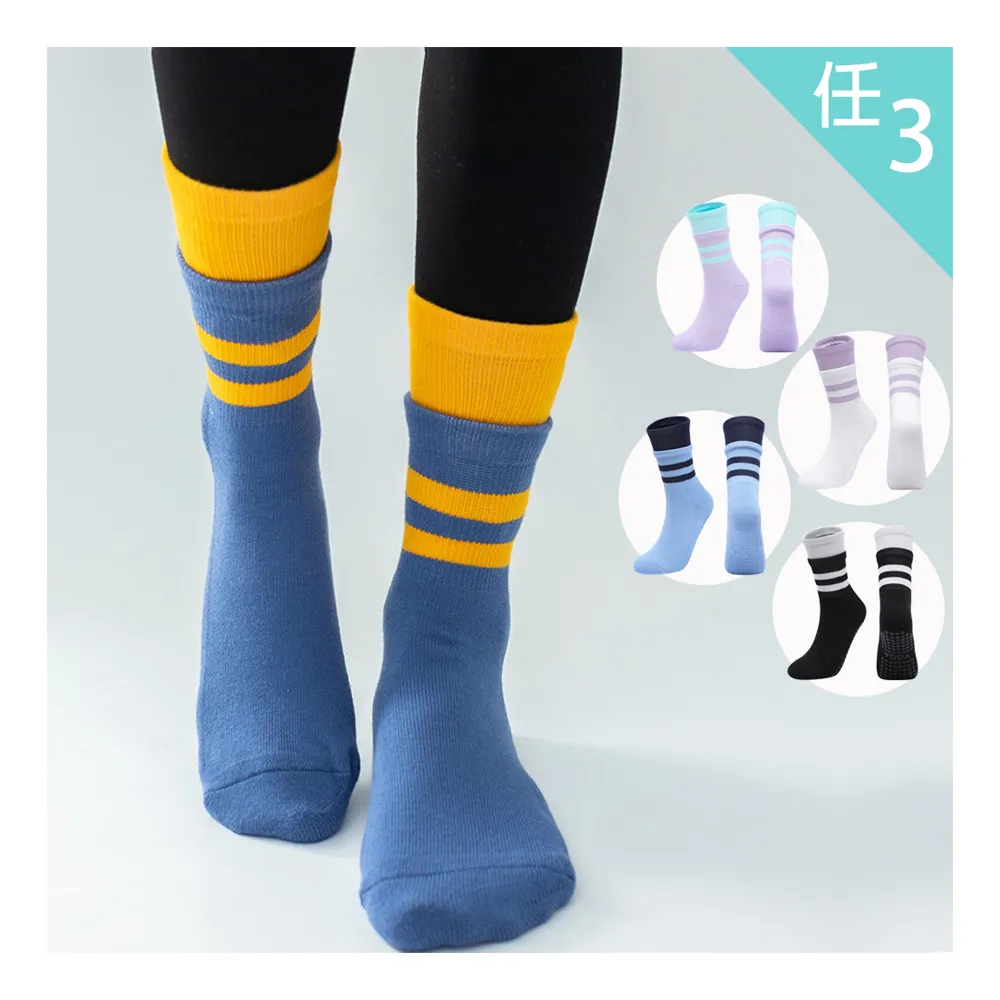 【BODYAIR】任3入 雙層假兩件中筒透氣瑜珈襪(防滑.舞蹈.運動.運動襪)