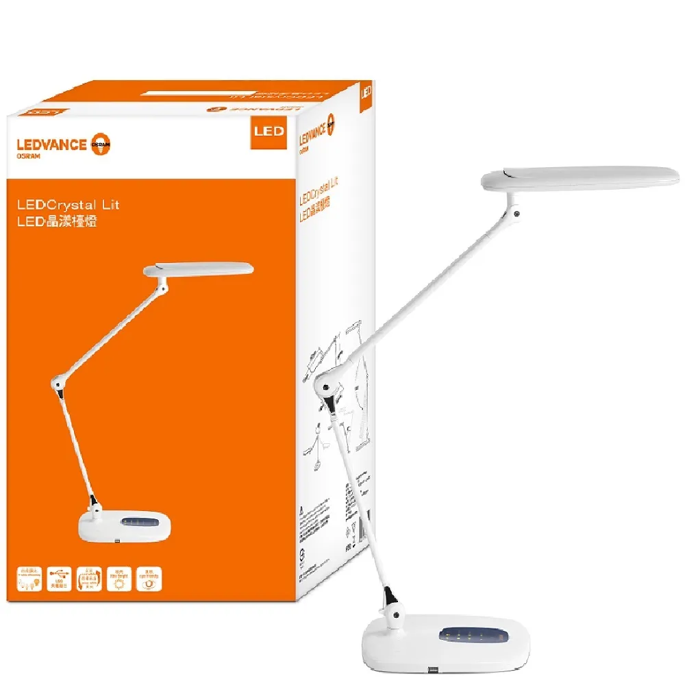 【Osram 歐司朗】LED 晶漾雙臂檯燈(15W  LED 檯燈)