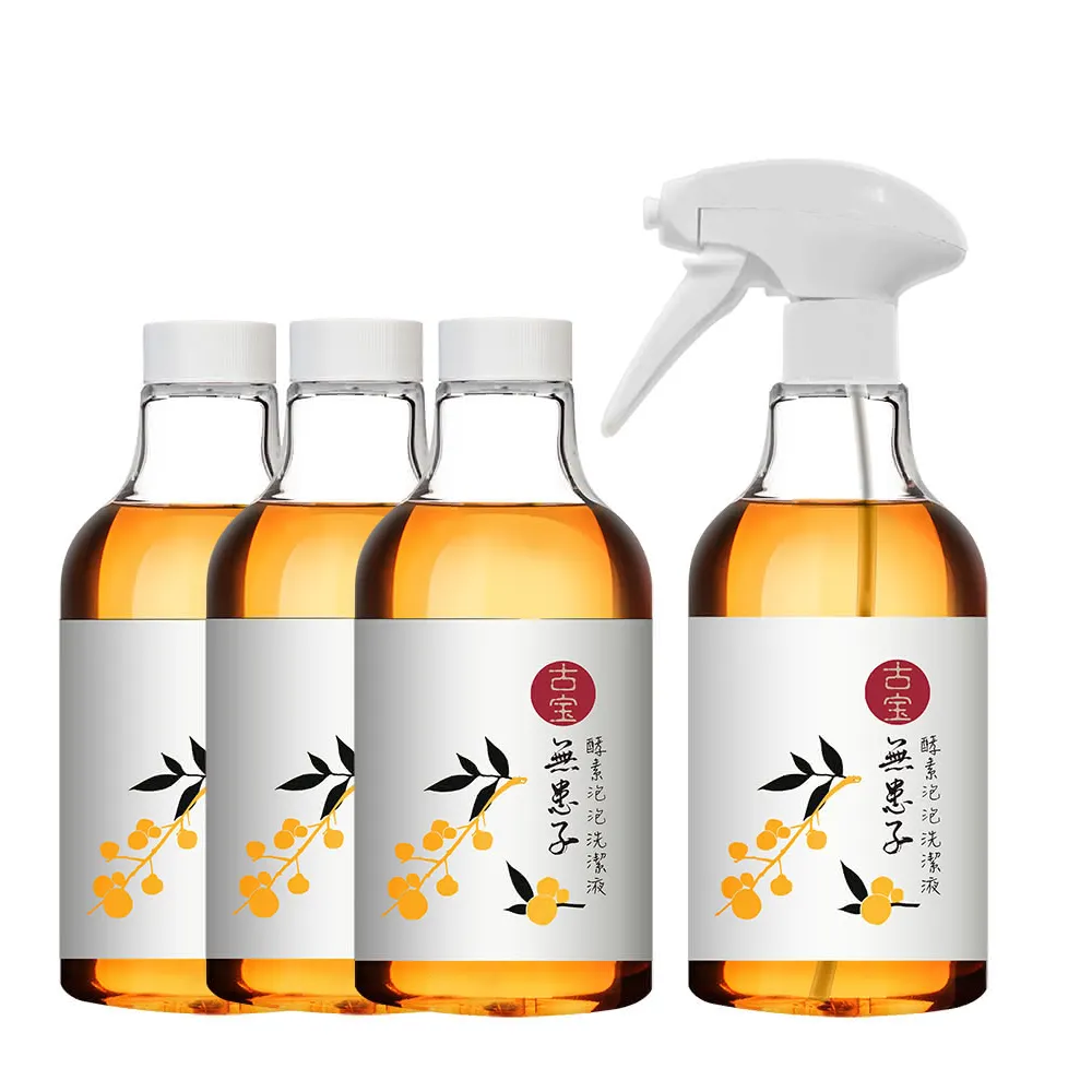 【古寶無患子】4入組酵素泡泡碗盤油汙洗潔液(噴瓶500gX1入+補充瓶500gX3入)