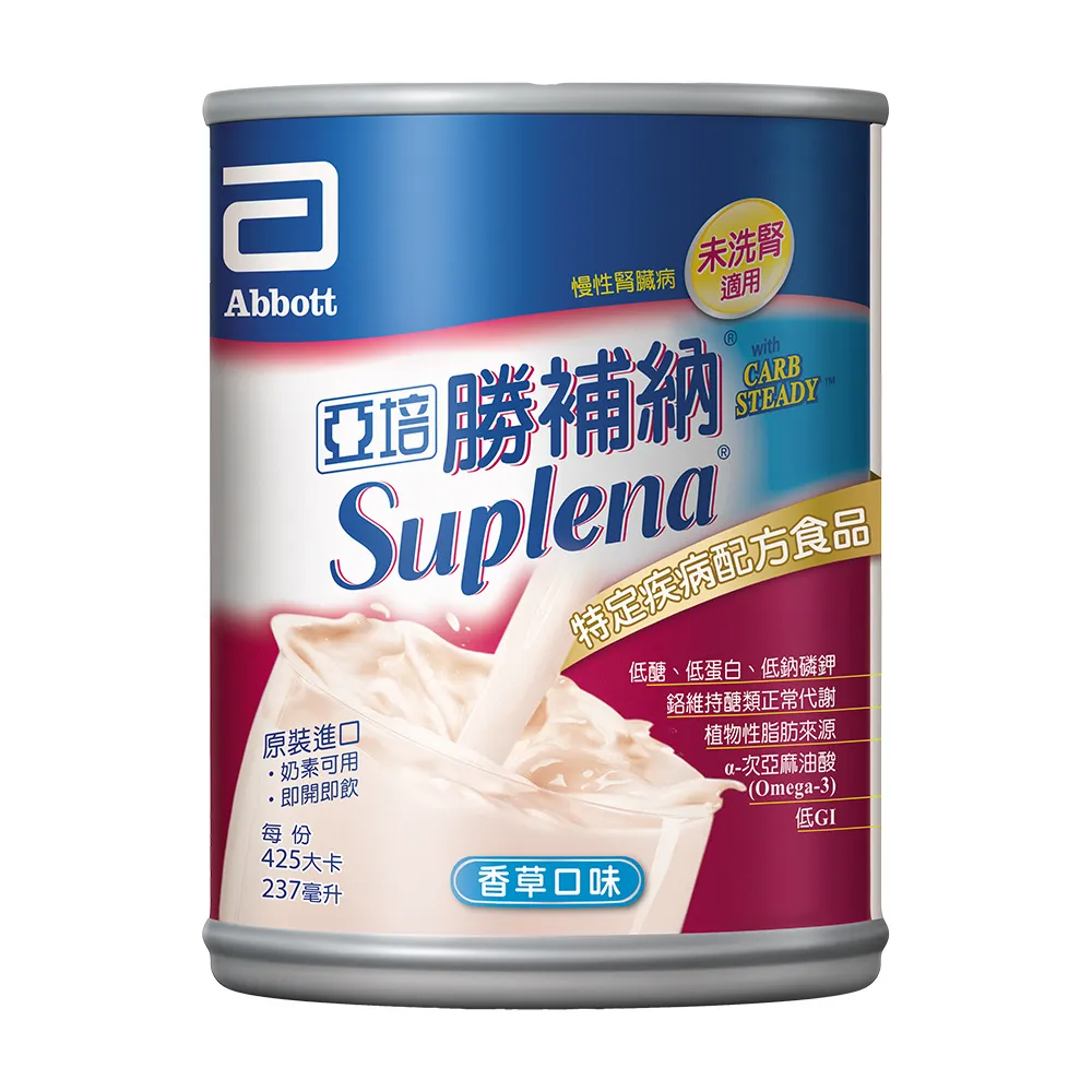 【亞培】勝補納 未洗腎病患專用即飲營養品237ml x24入(成人營養品、未洗腎、增強體力、減少負擔)