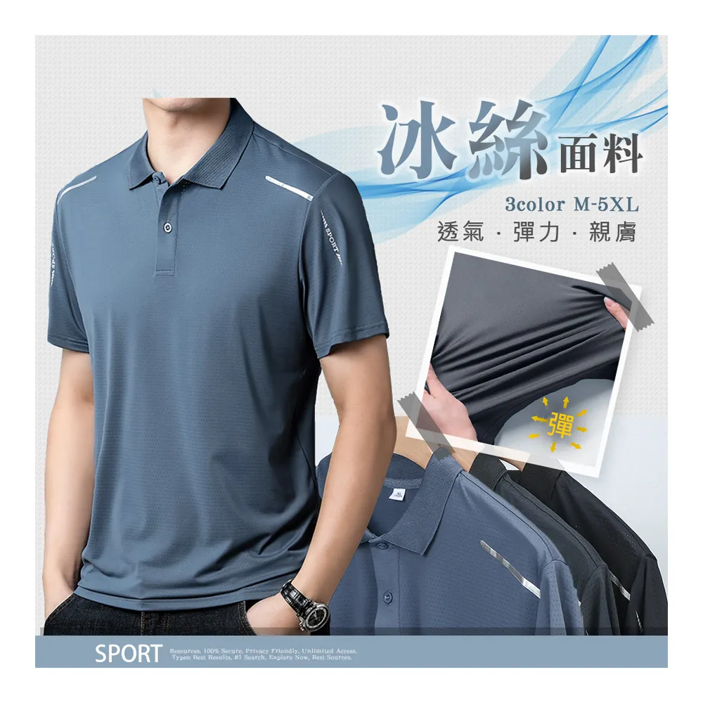 【Billgo】*現貨*冰絲反光條運動薄款polo衫-3色 M-5XL碼 涼感男短袖網眼透氣上衣(炎夏、運動)