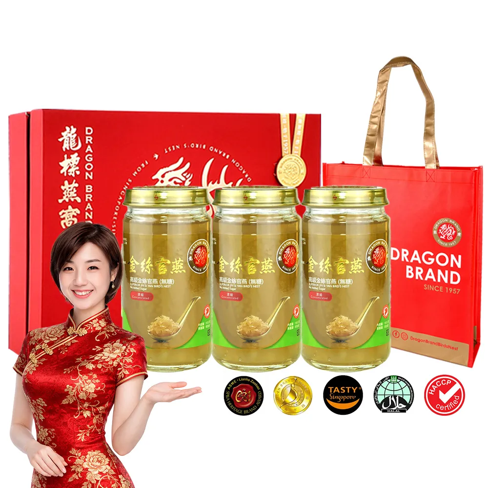 【Dragon Brand 龍標燕窩】金絲官燕濃縮無糖燕窩 禮盒 150g x3瓶裝（盒）每瓶燕窩固形物含量 135g 濃度90％